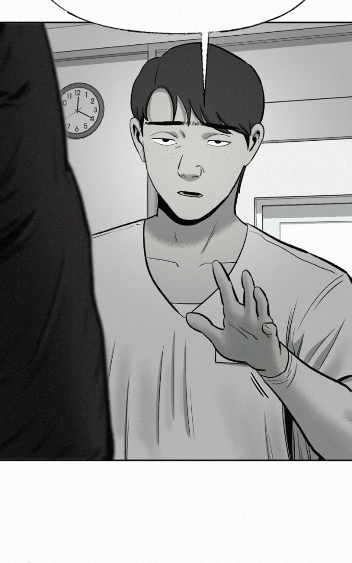 Ne Iuseul Saranghara Chapter 19 page 70 - 
