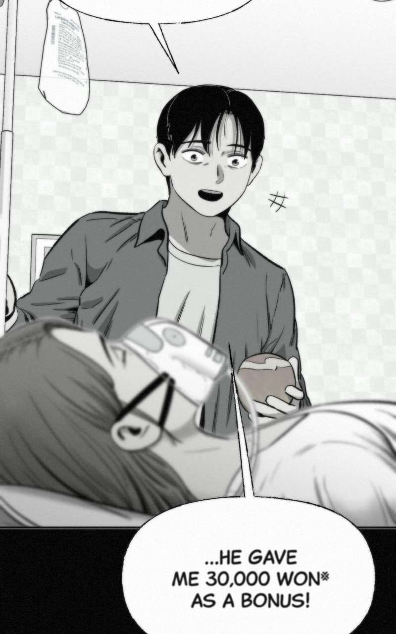 Ne Iuseul Saranghara Chapter 23 page 25 - 