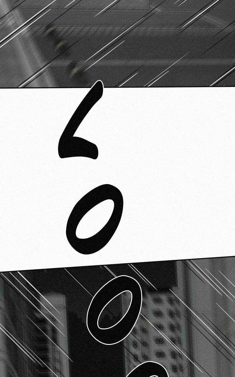 Ne Iuseul Saranghara Chapter 24 page 35 - 