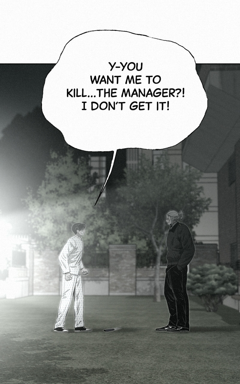 Ne Iuseul Saranghara Chapter 31 page 91 - 