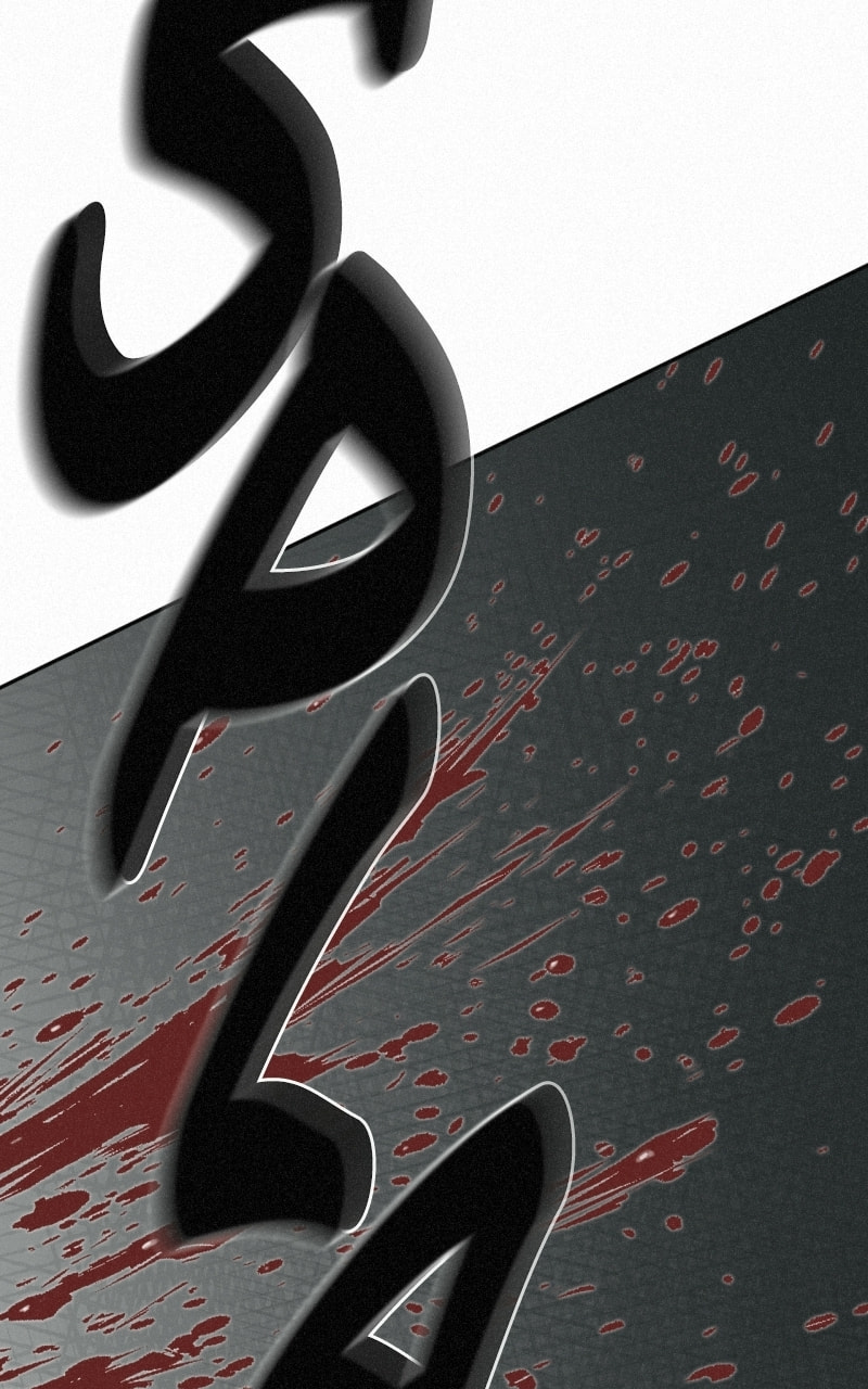 Ne Iuseul Saranghara Chapter 33 page 11 - 