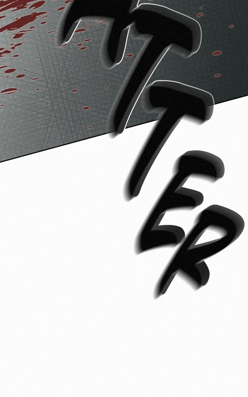 Ne Iuseul Saranghara Chapter 33 page 12 - 