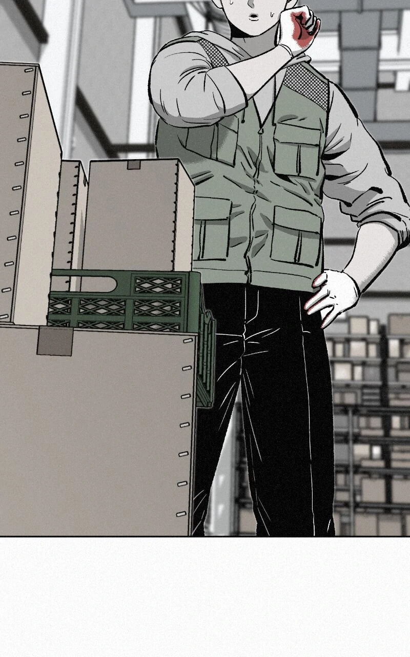 Ne Iuseul Saranghara Chapter 5 page 7 - 