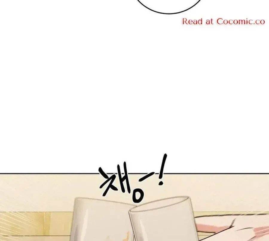 Near and Dear Chapter 1.2 page 105 - 