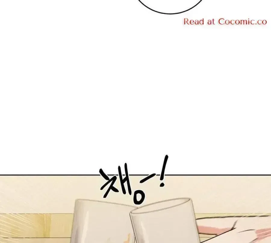 Near and Dear Chapter 1.4 page 105 - 