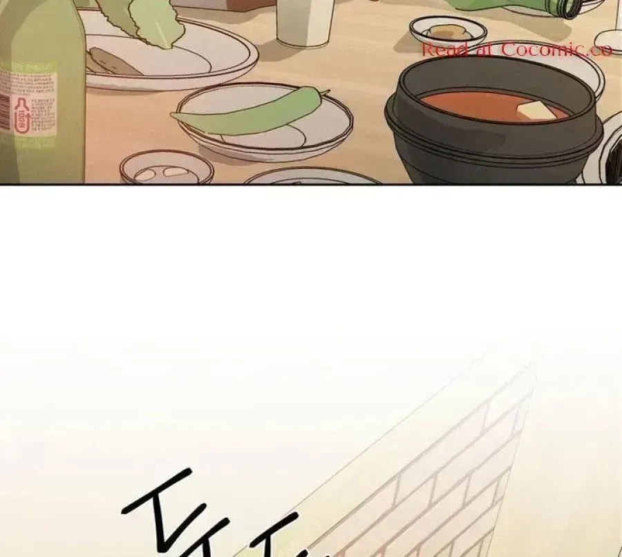 Near and Dear Chapter 1.4 page 124 - 