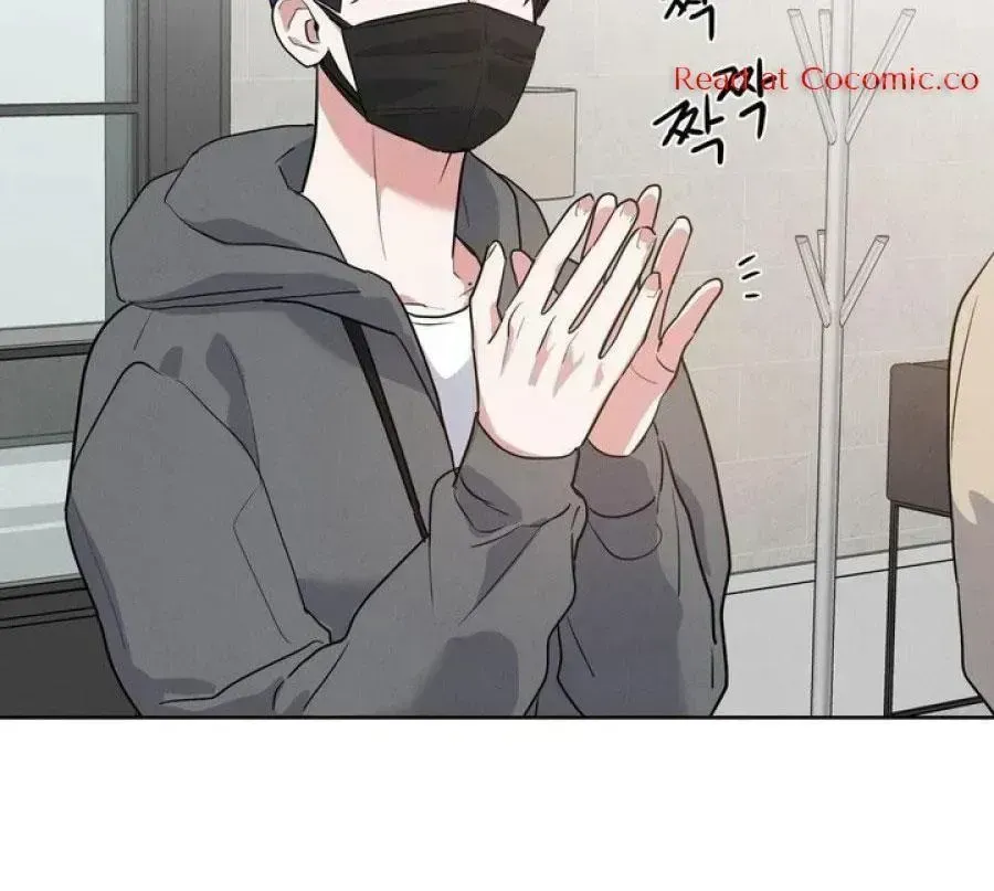 Near and Dear Chapter 1.4 page 58 - 