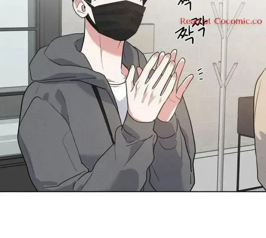 Near and Dear Chapter 1.9 page 58 - 