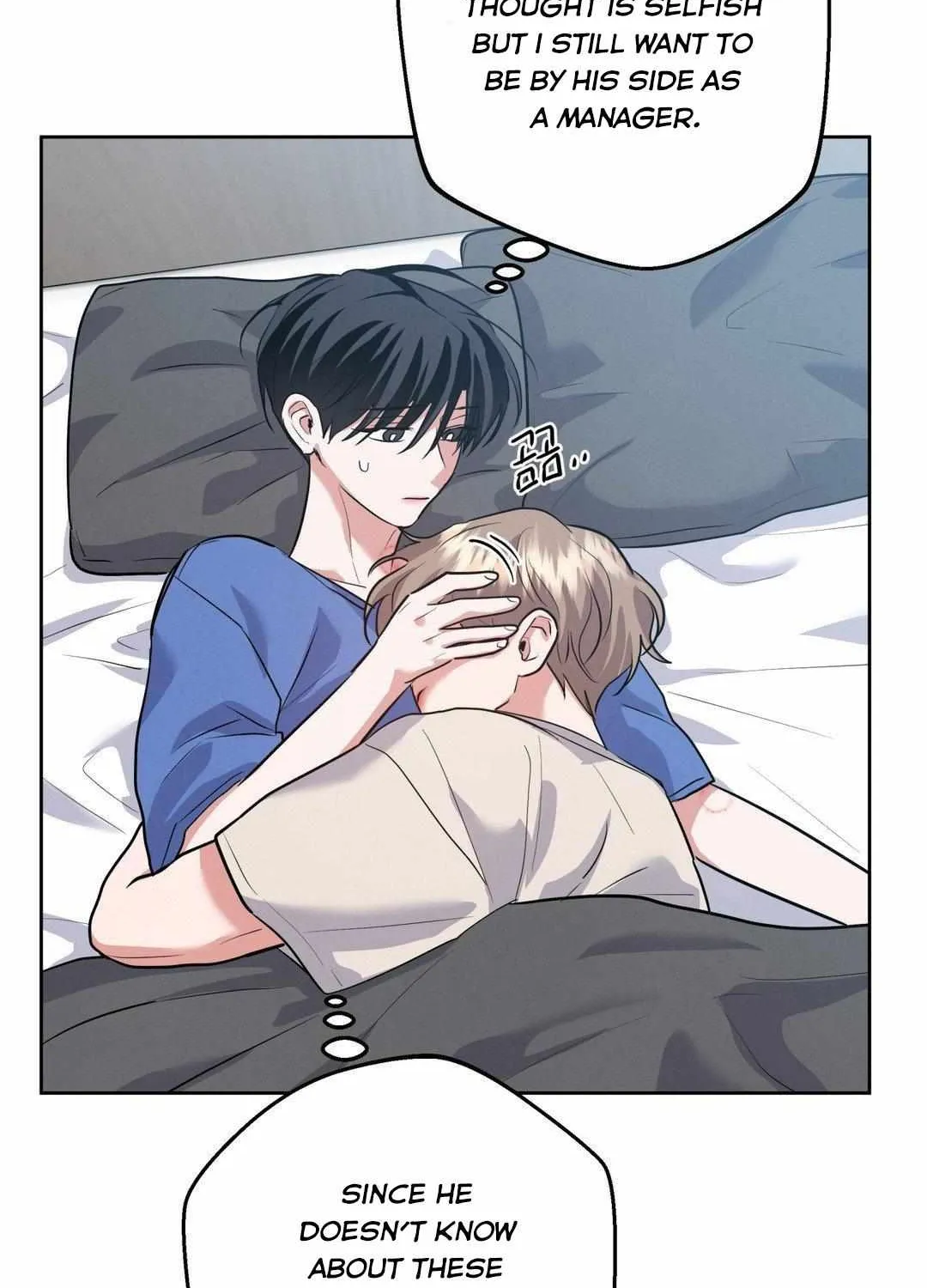 Near and Dear Chapter 17 page 21 - 