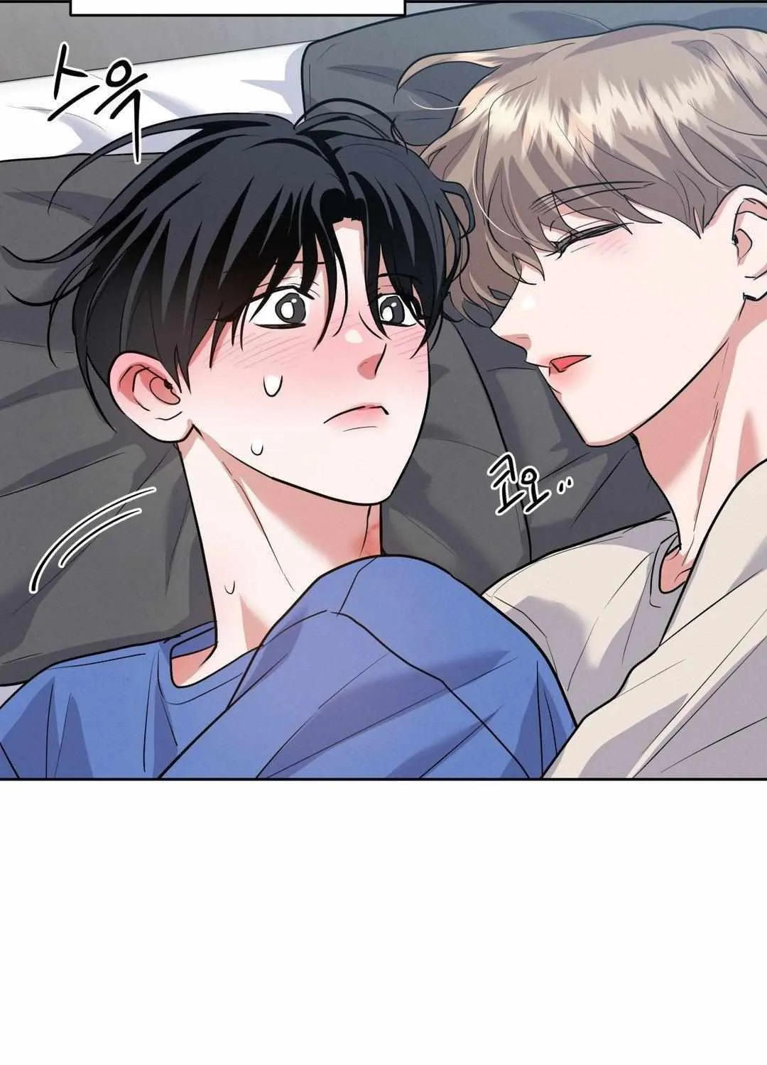 Near and Dear Chapter 17 page 5 - 
