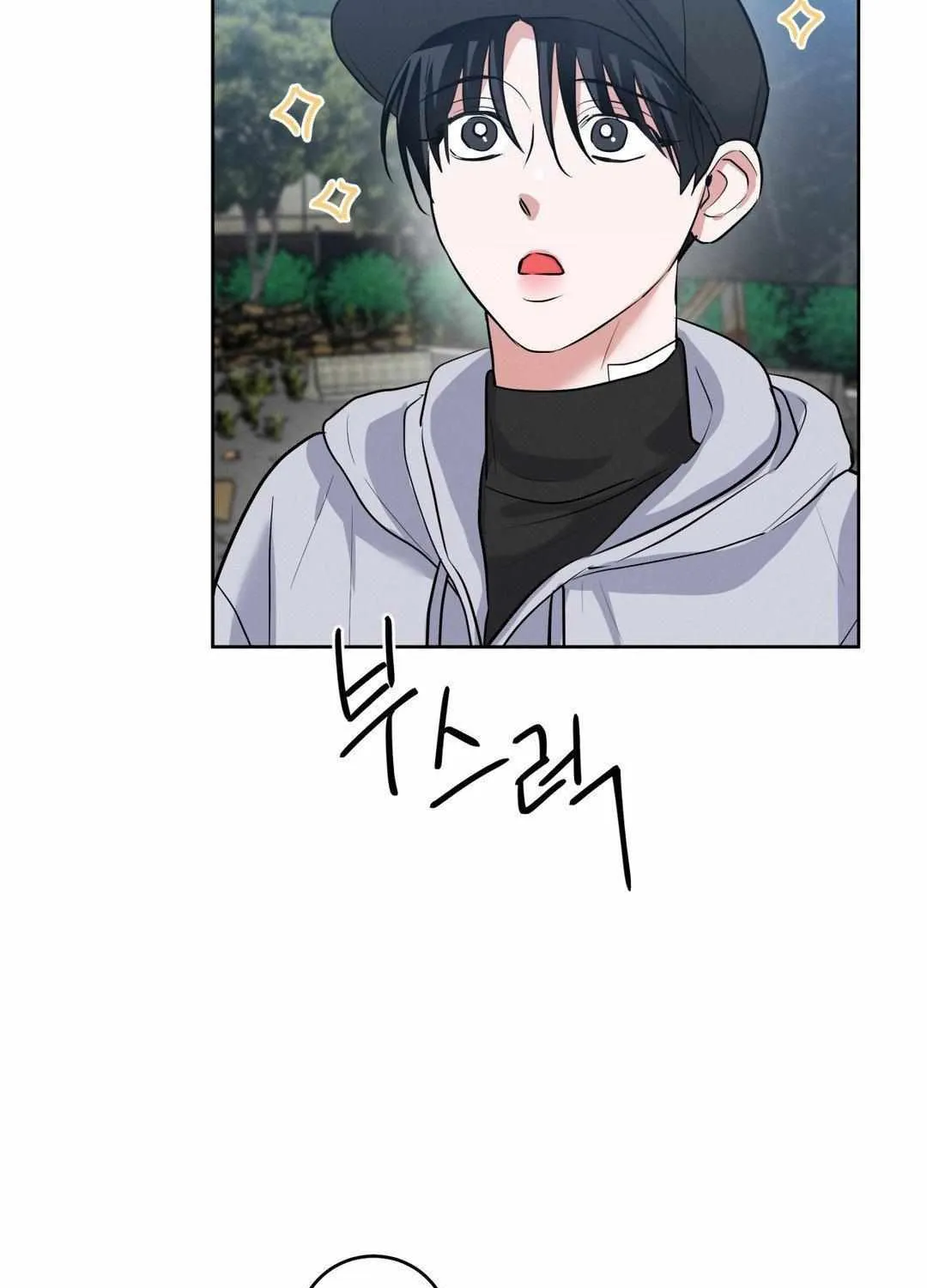 Near and Dear Chapter 17 page 62 - 