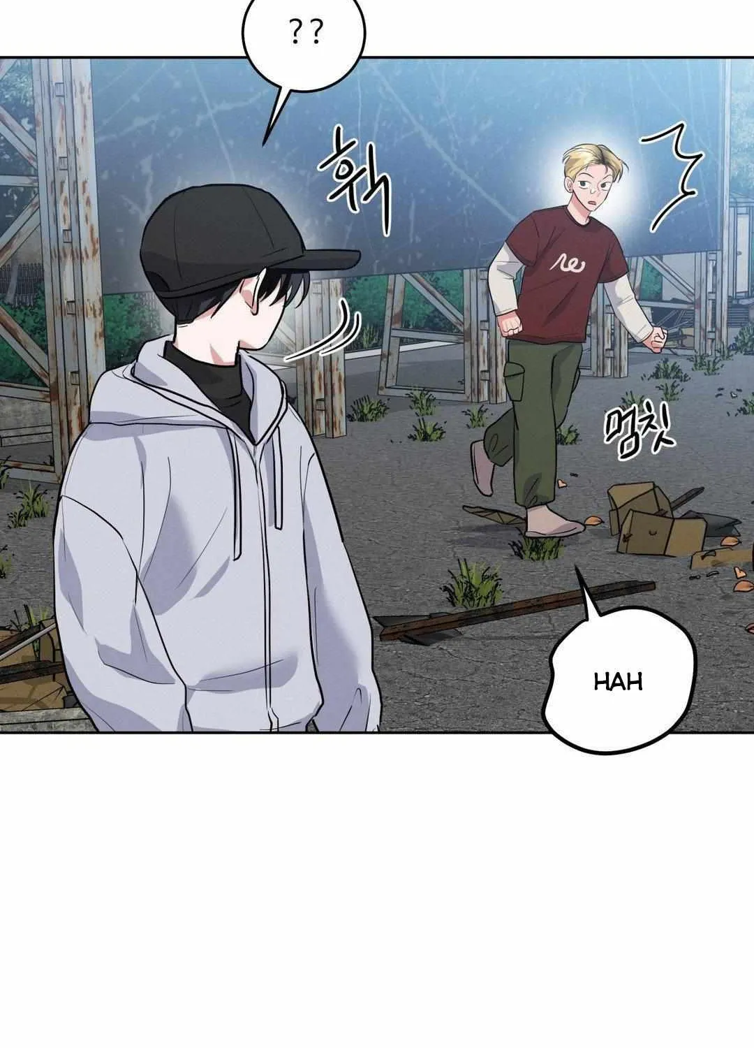 Near and Dear Chapter 17 page 63 - 