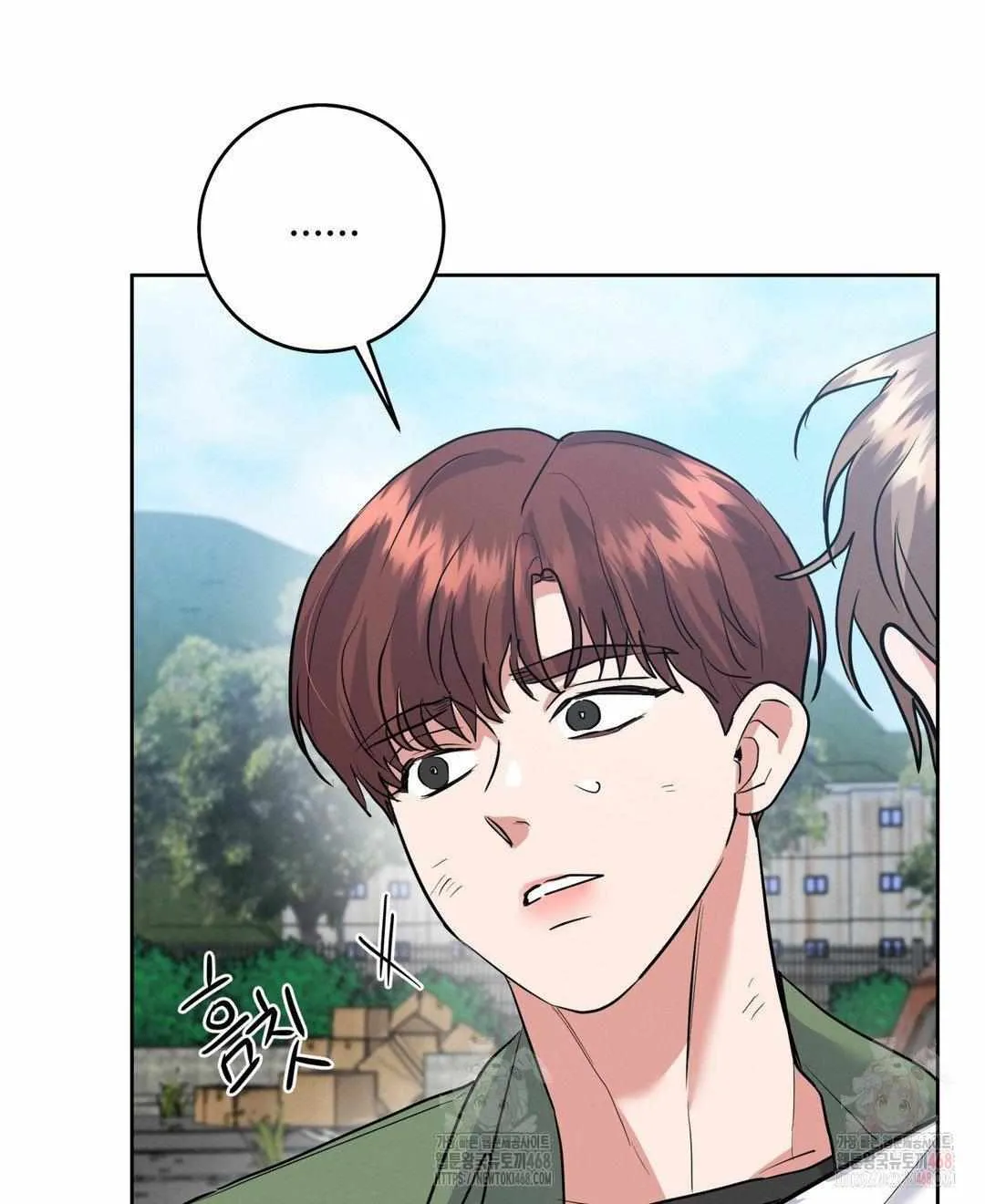 Near and Dear Chapter 17 page 82 - 