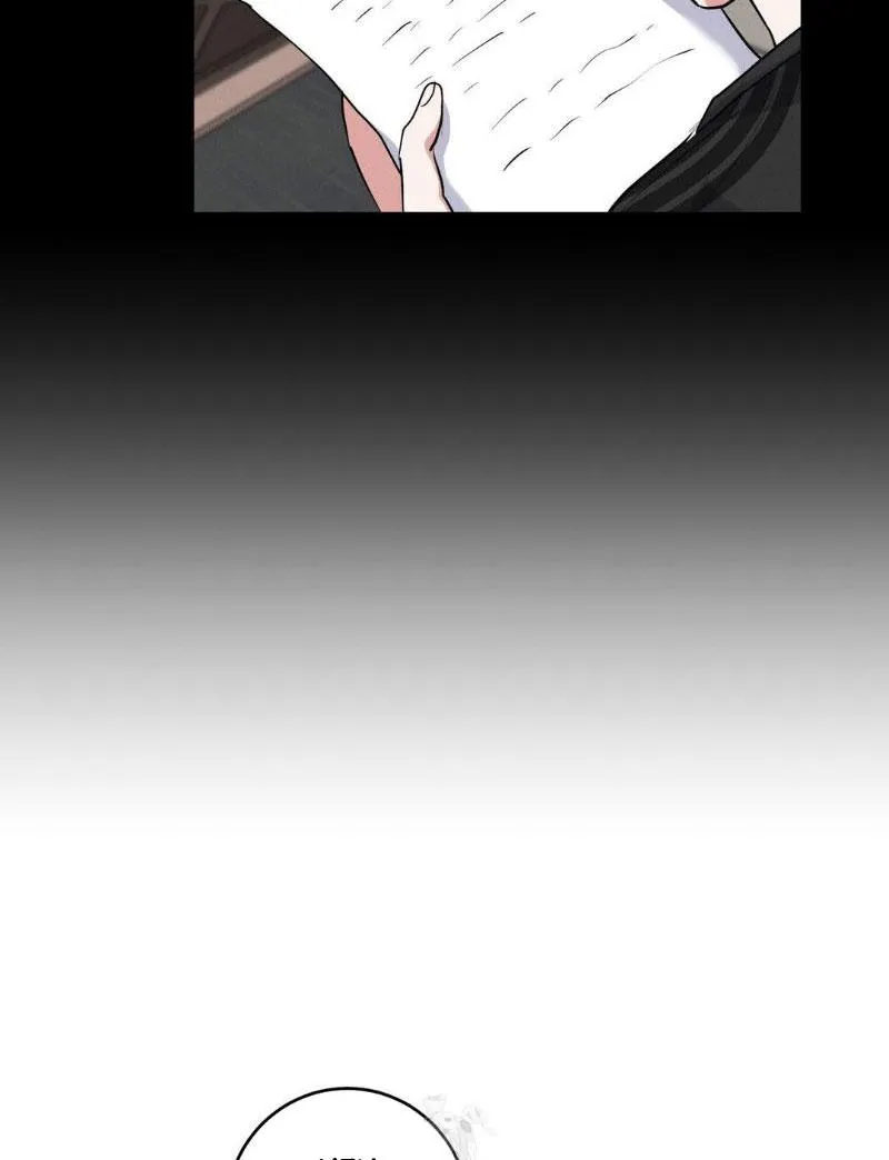 Near and Dear Chapter 18 page 54 - 