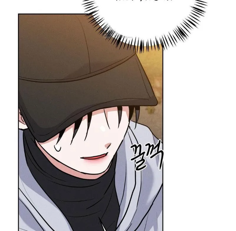 Near and Dear Chapter 18 page 73 - 
