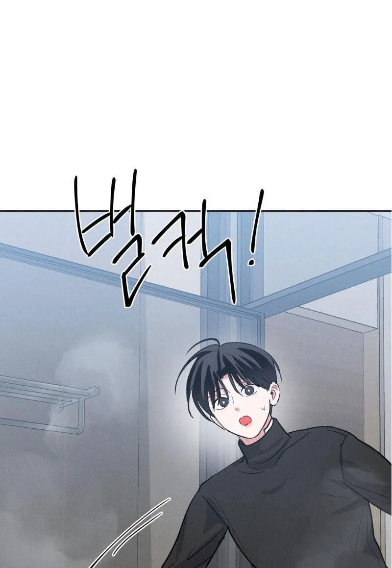 Near and Dear Chapter 18 page 92 - 