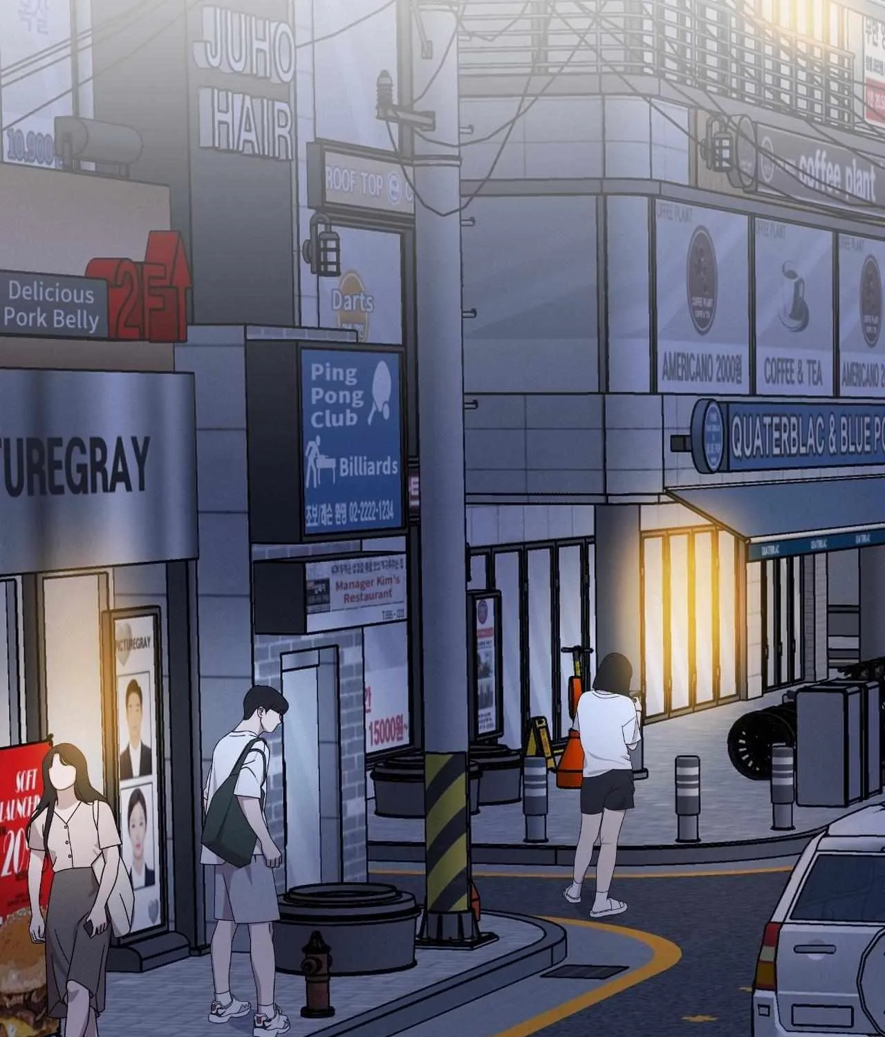 Near and Dear Chapter 30 page 77 - 