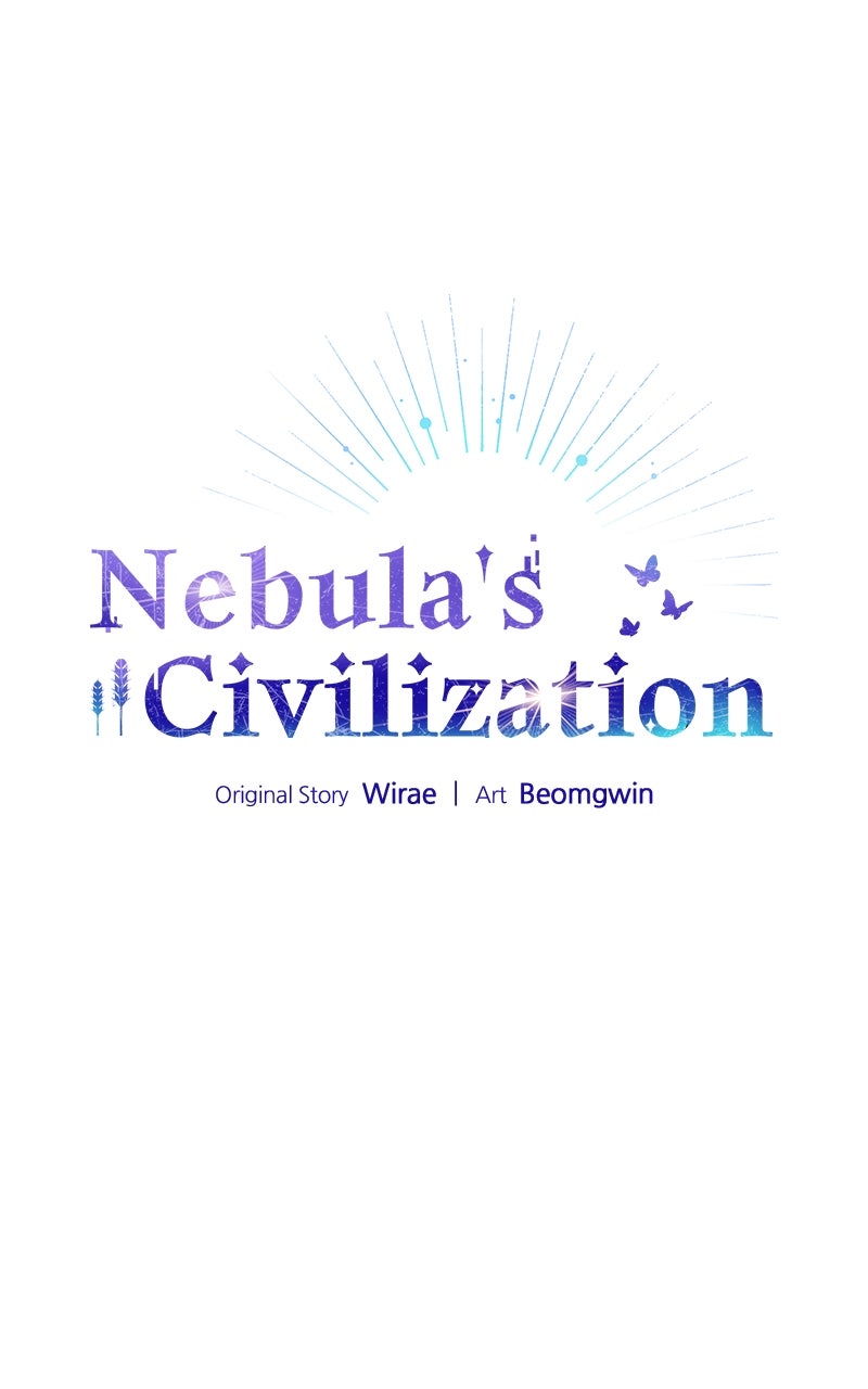 Nebula