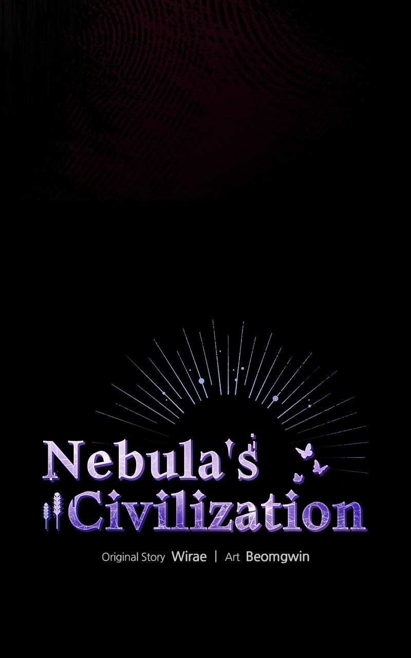 Nebula