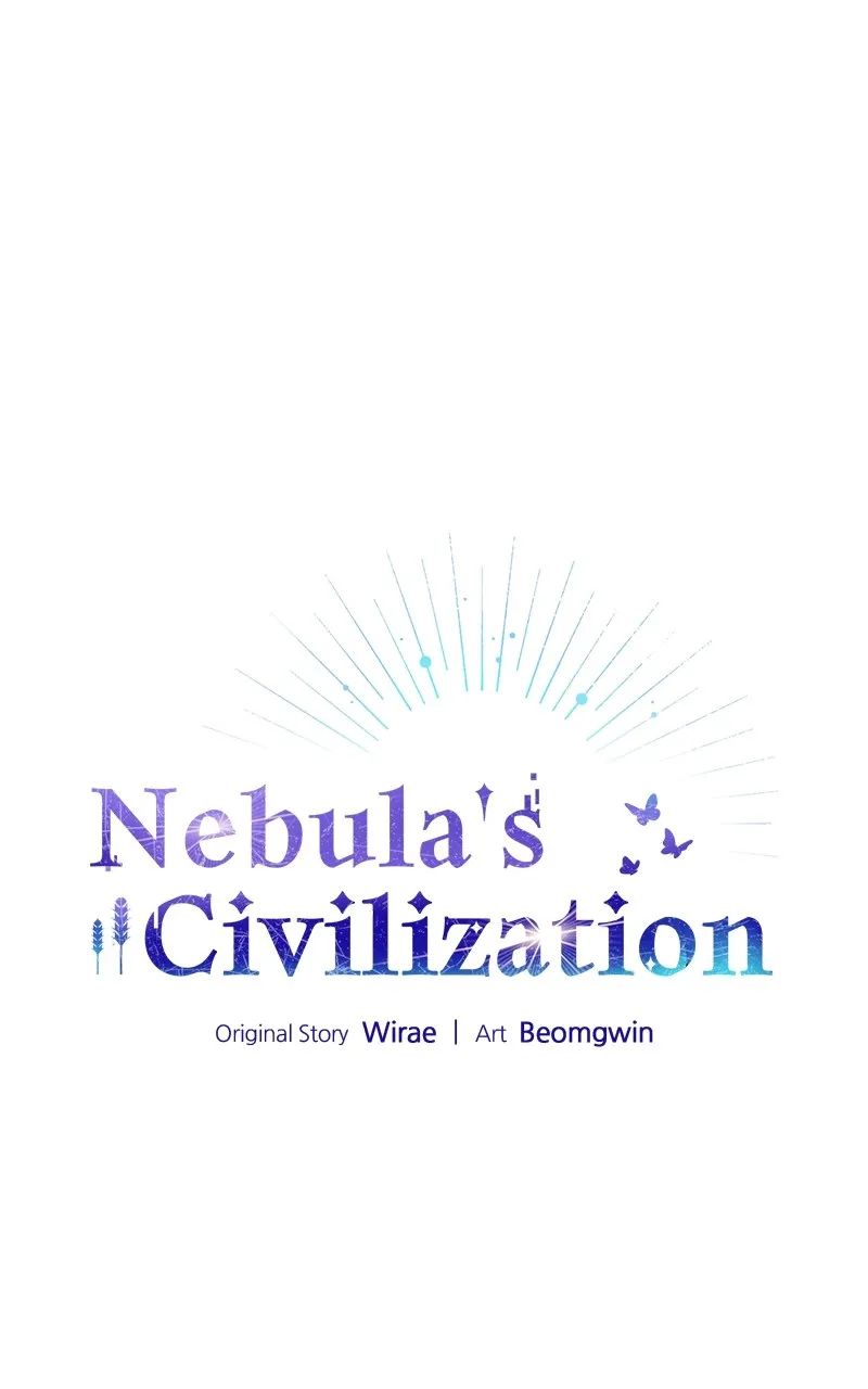 Nebula
