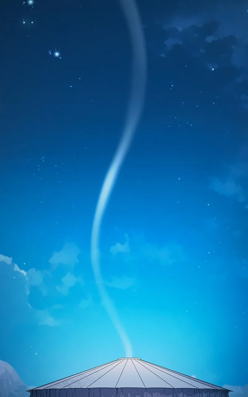Nebula