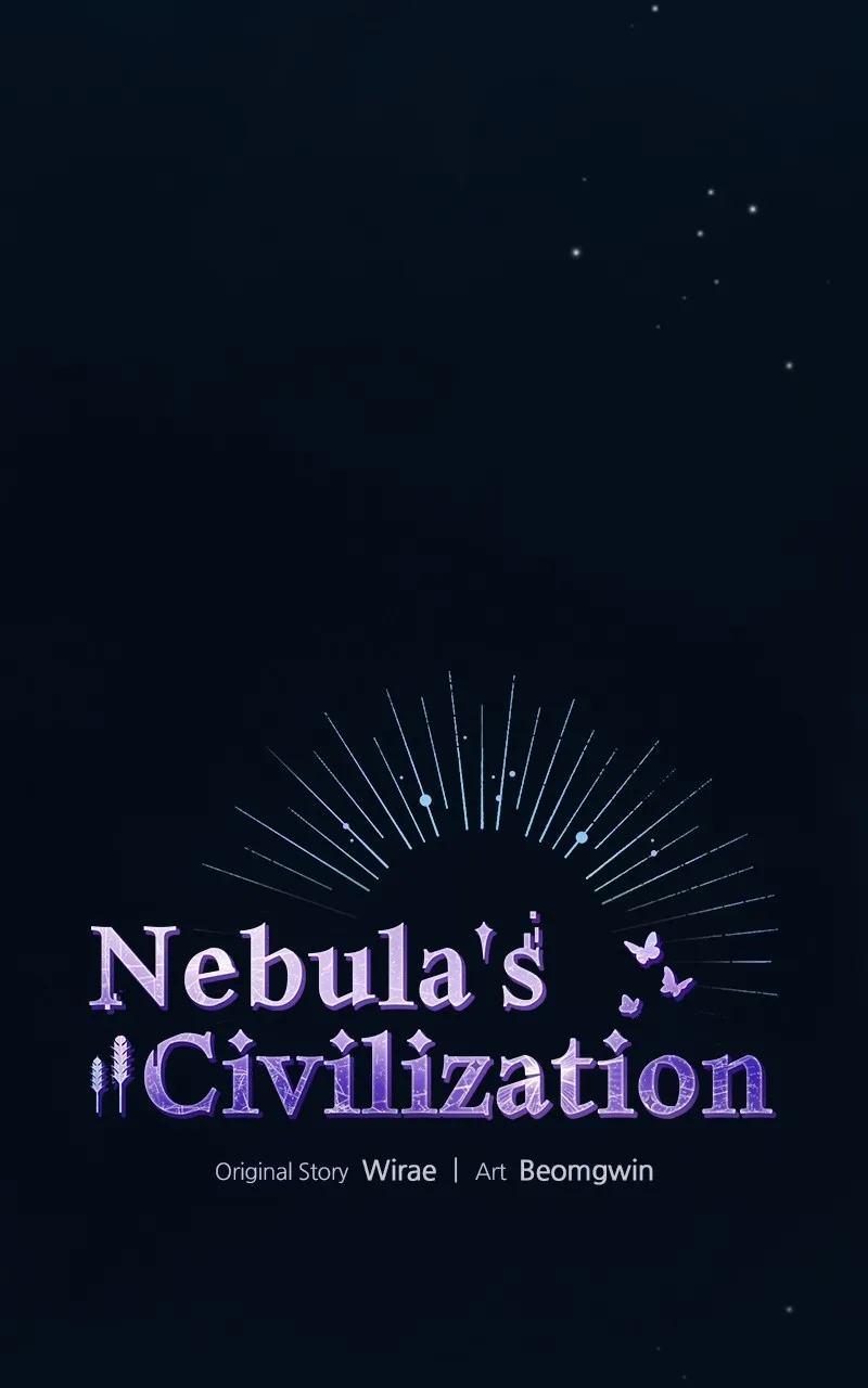 Nebula
