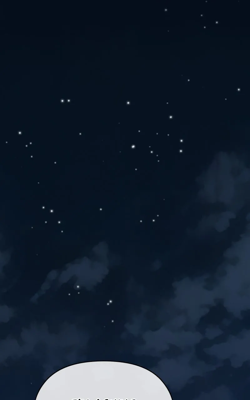 Nebula
