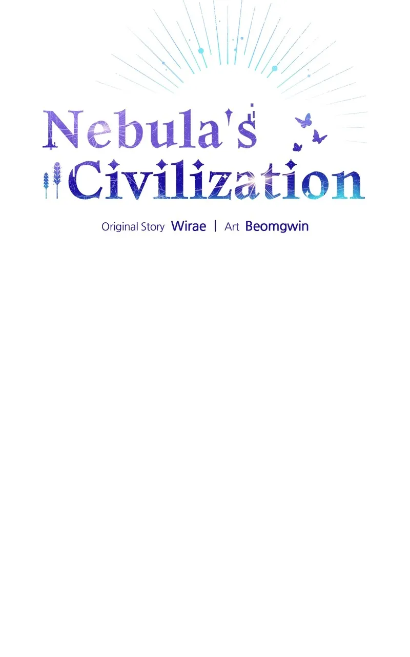 Nebula