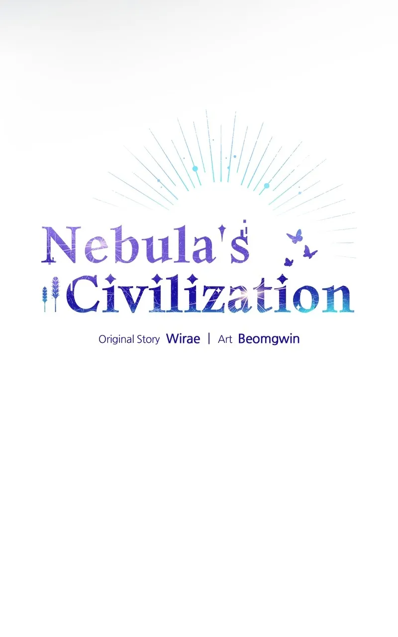 Nebula
