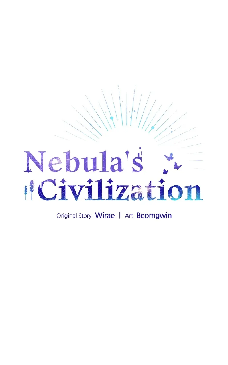 Nebula