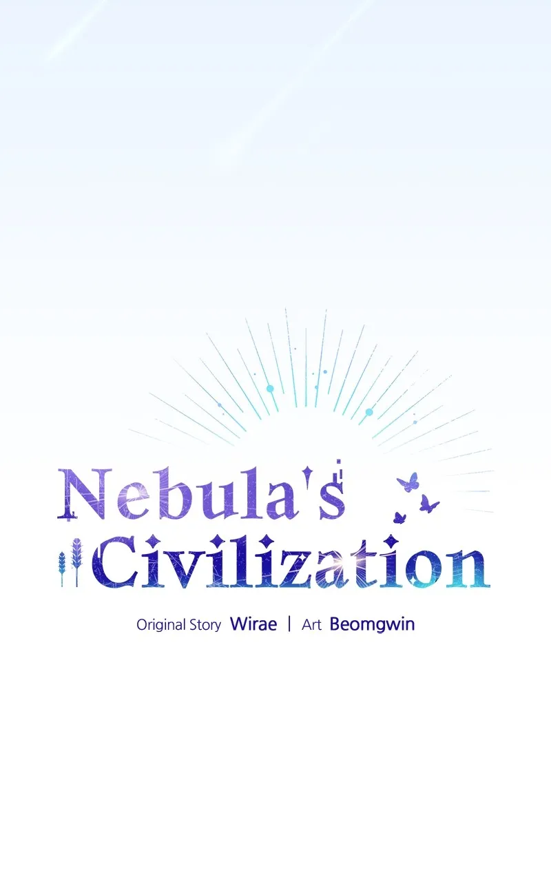 Nebula