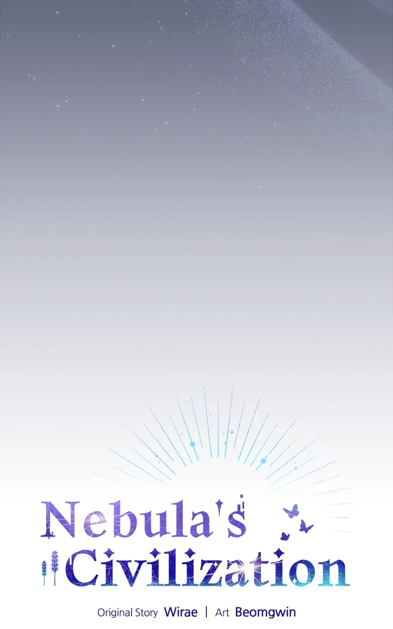Nebula