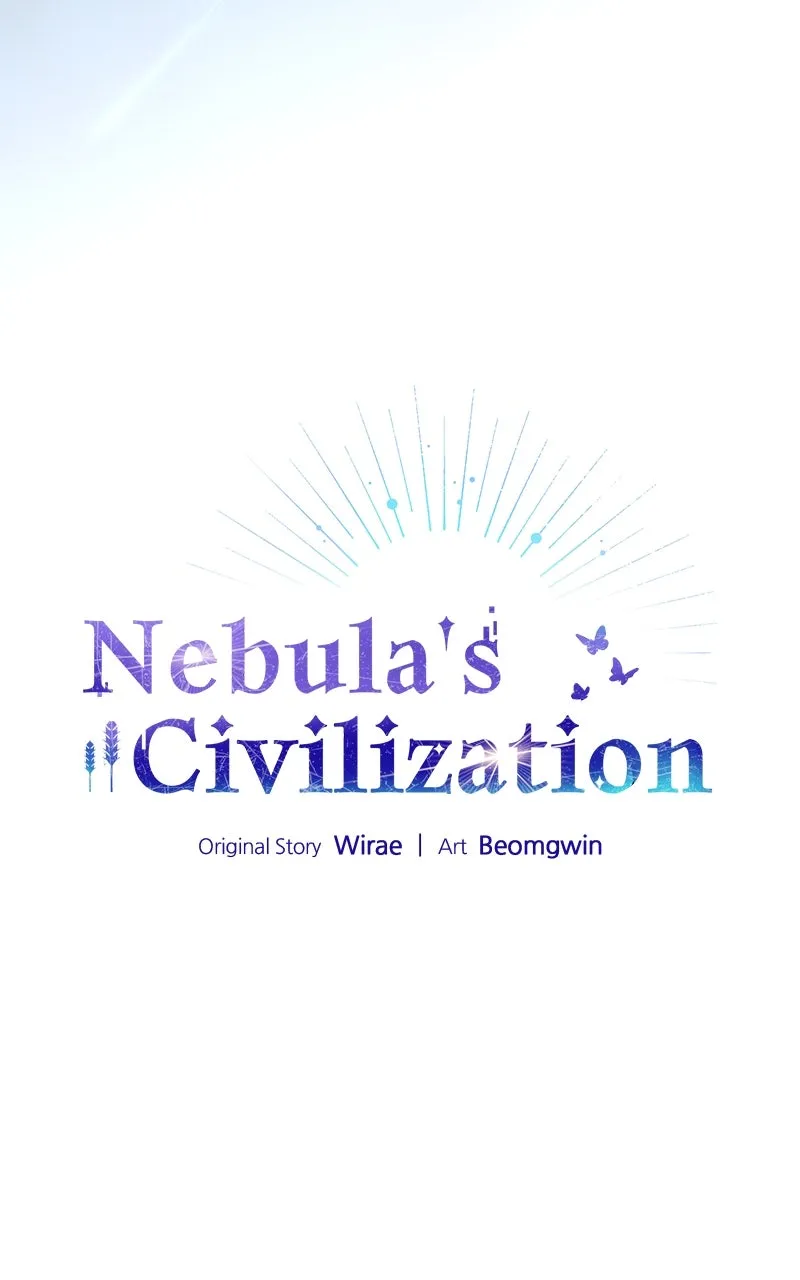 Nebula
