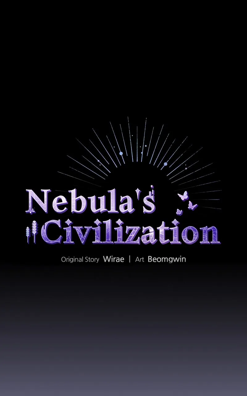 Nebula