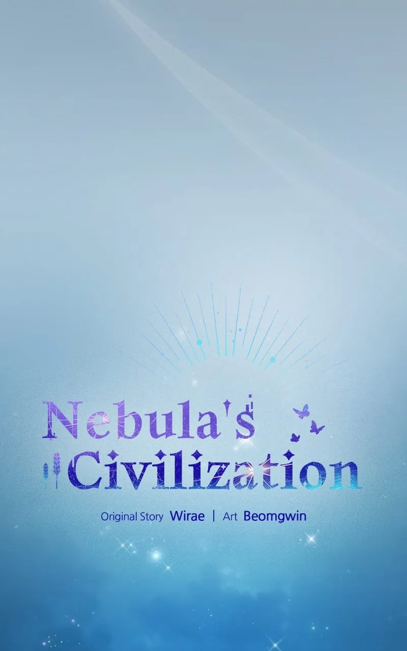 Nebula