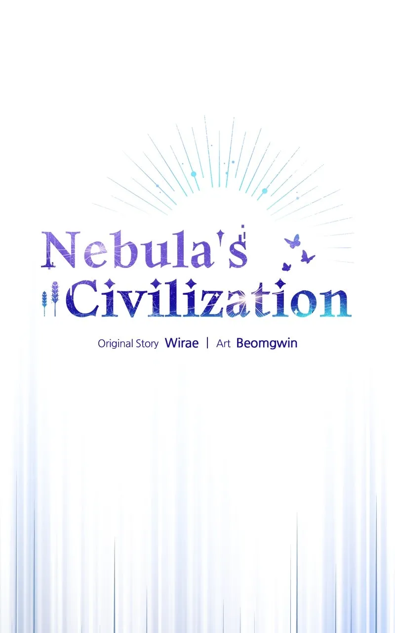 Nebula