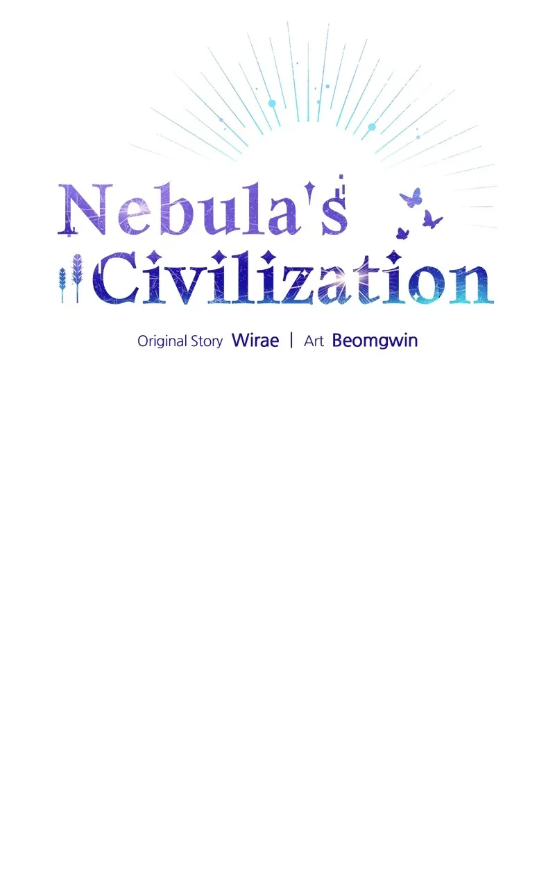 Nebula
