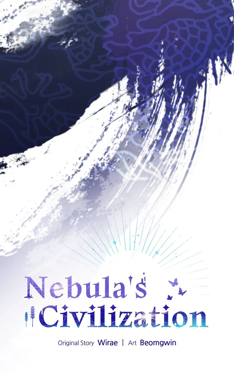 Nebula
