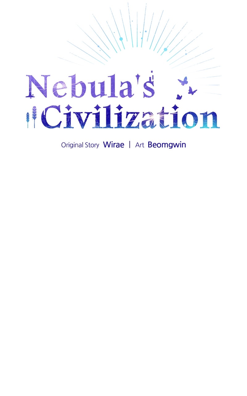 Nebula