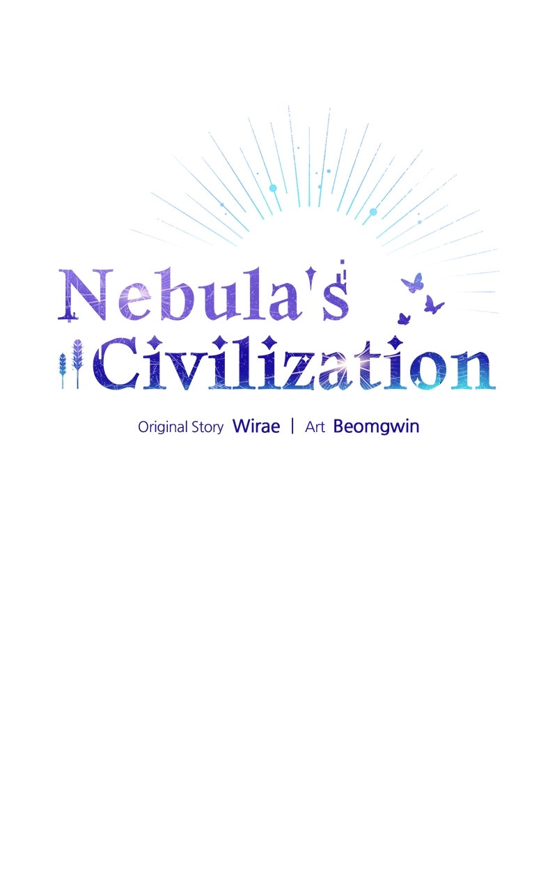 Nebula