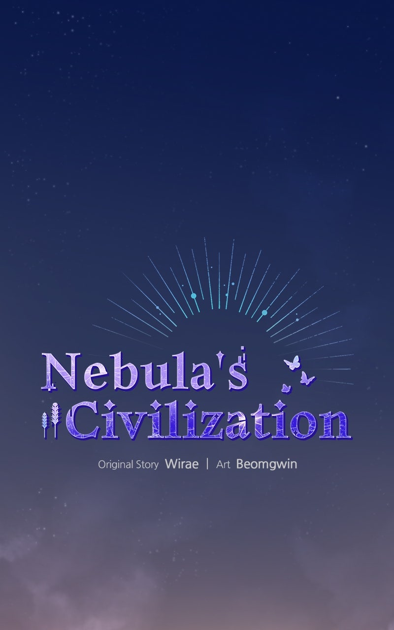 Nebula