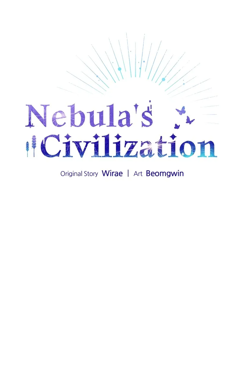 Nebula