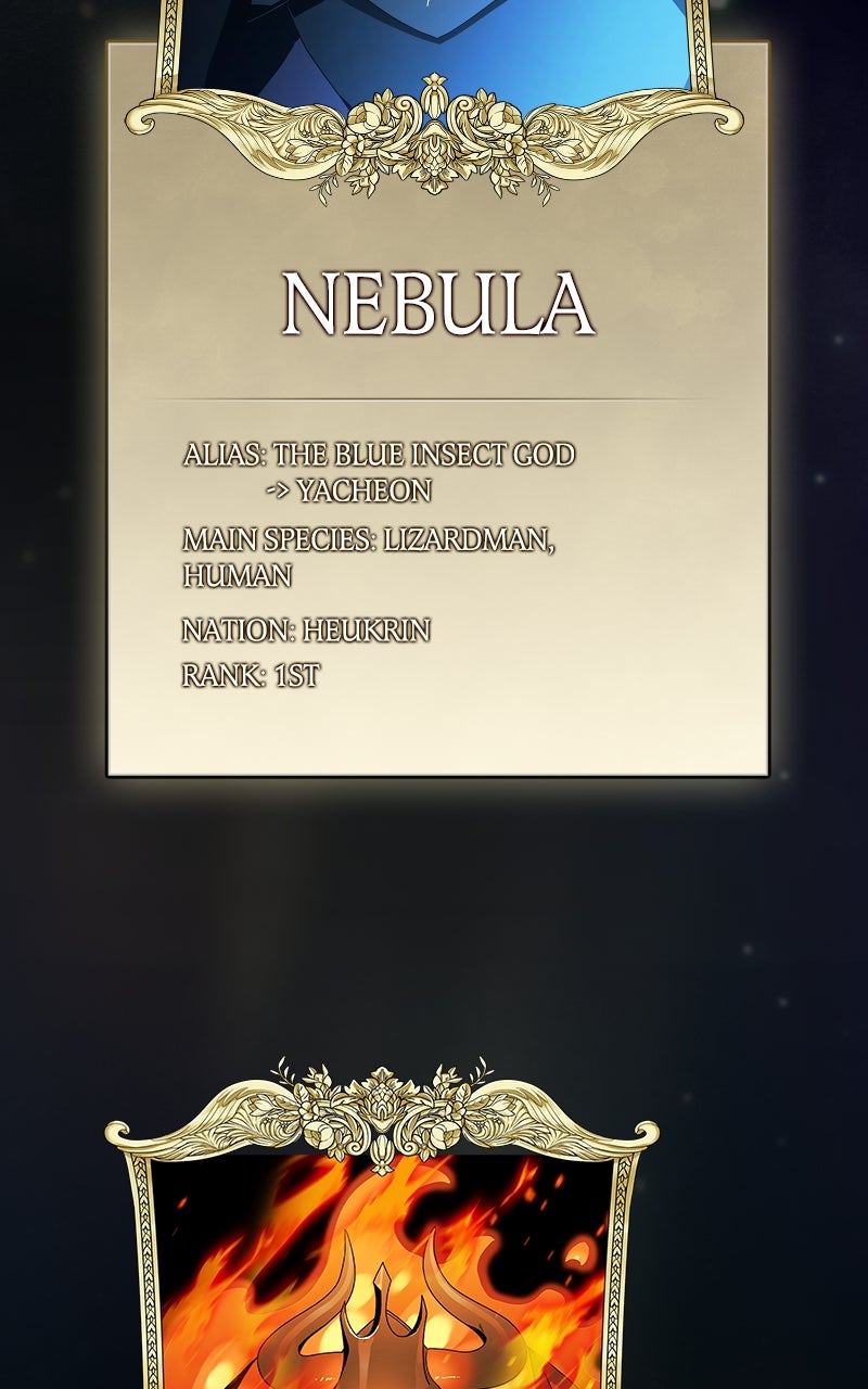 Nebula