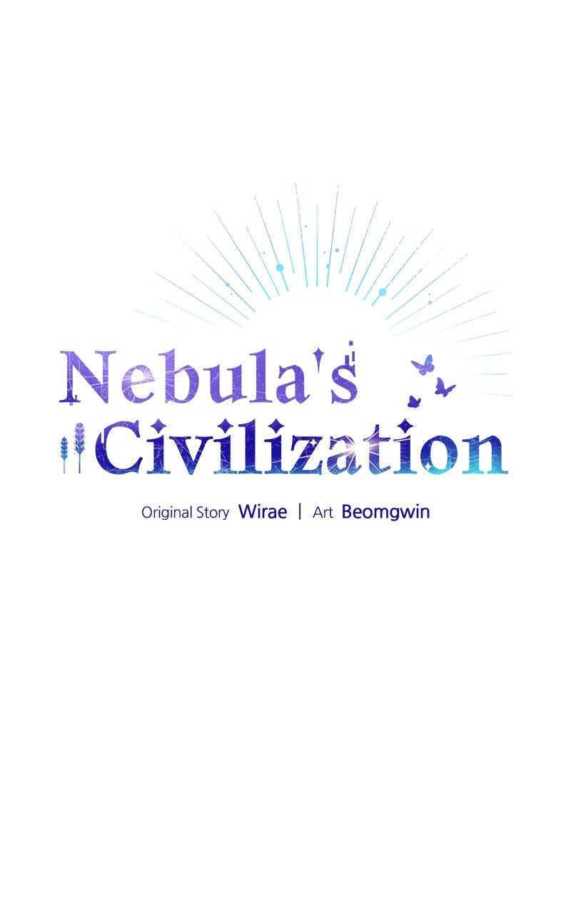 Nebula