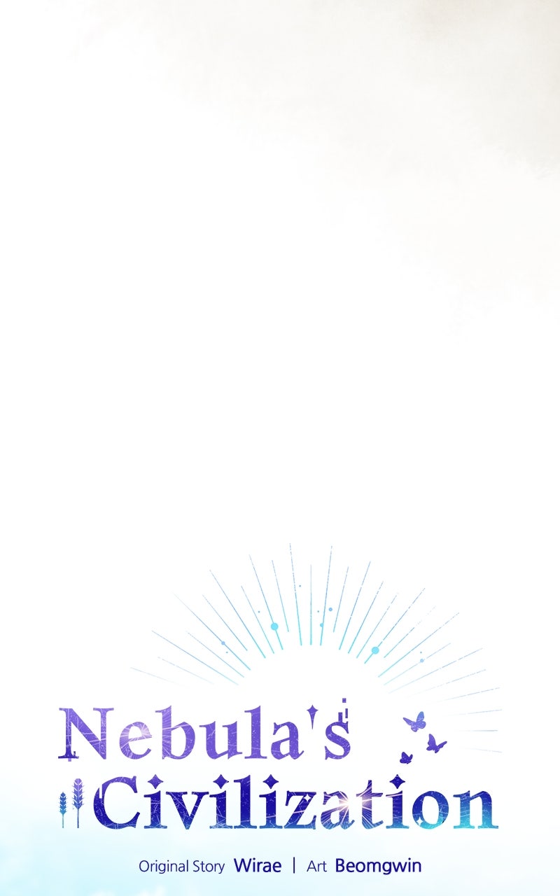 Nebula