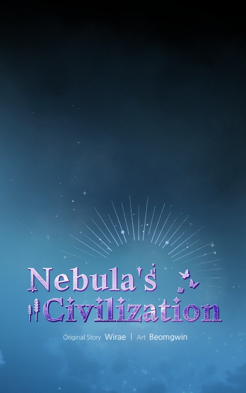 Nebula