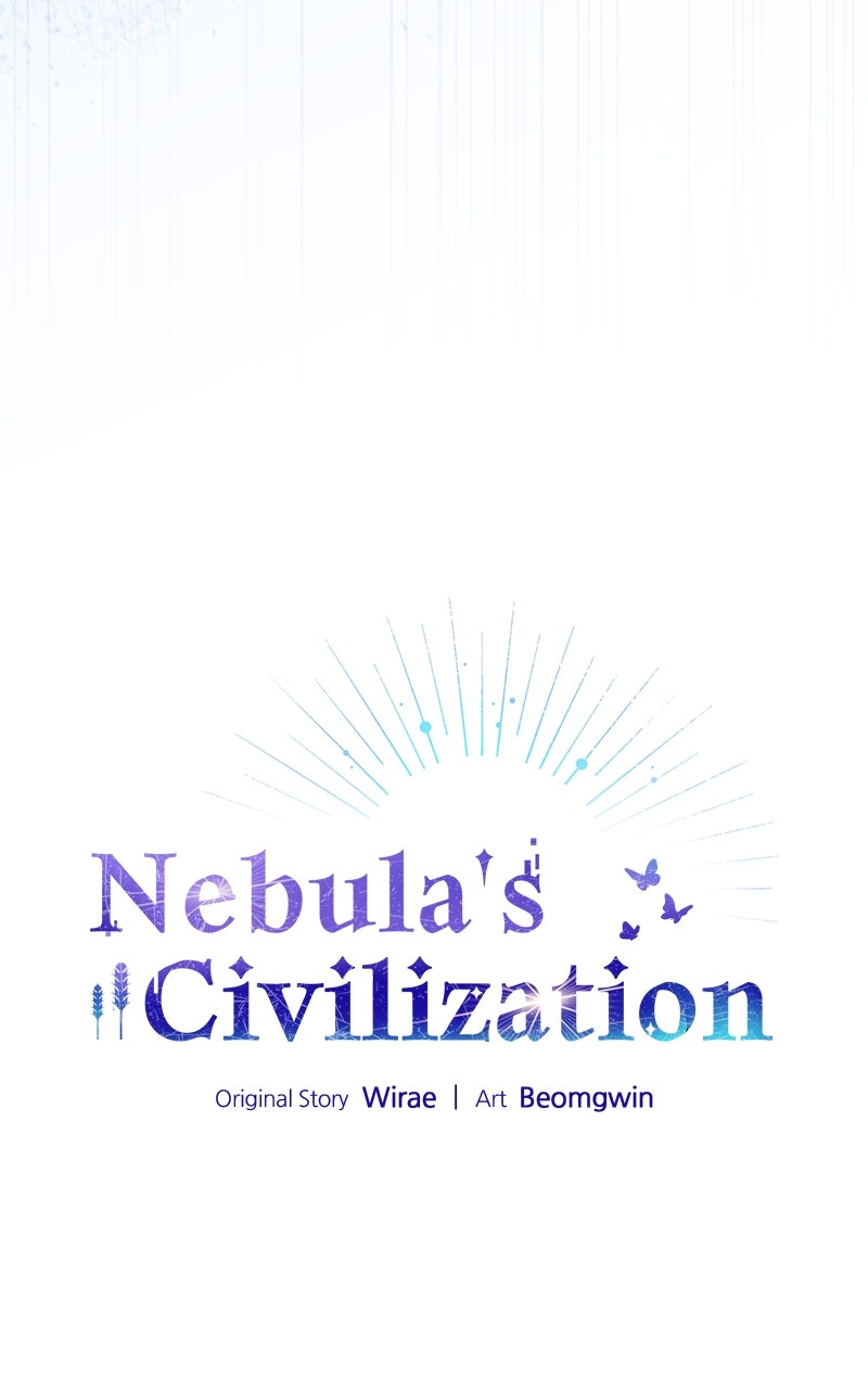 Nebula