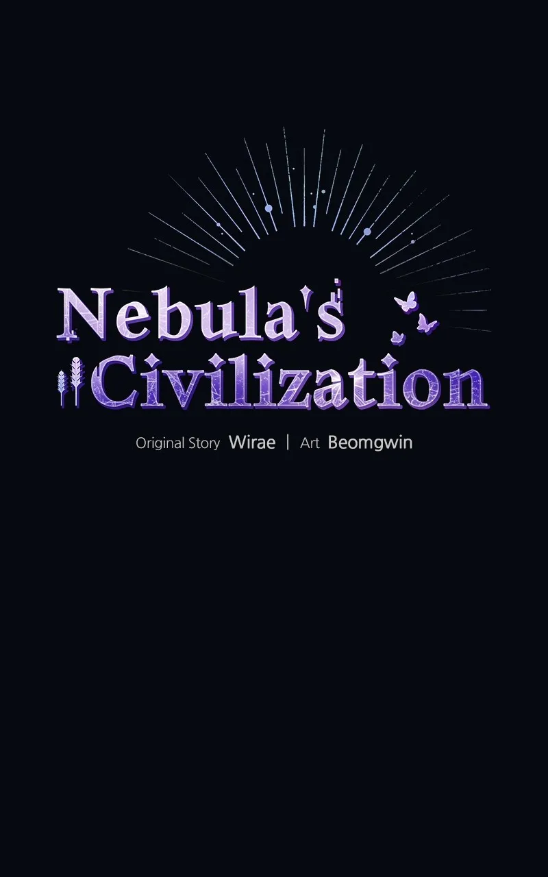 Nebula