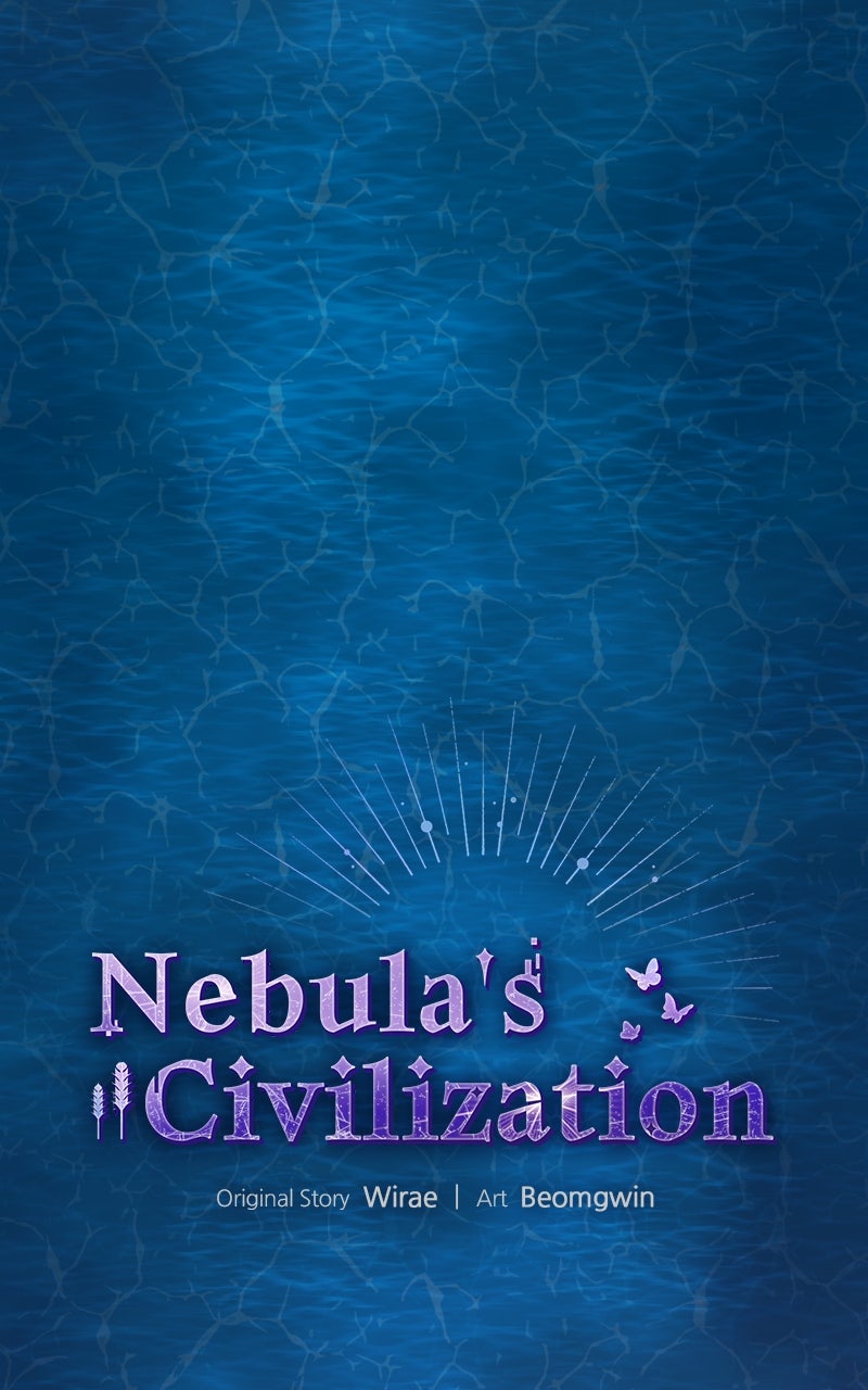 Nebula