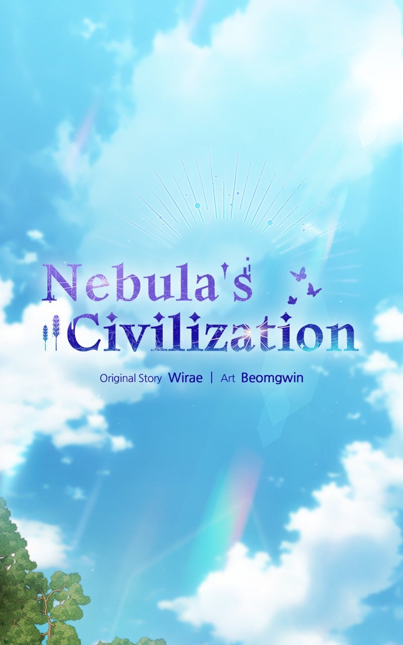 Nebula